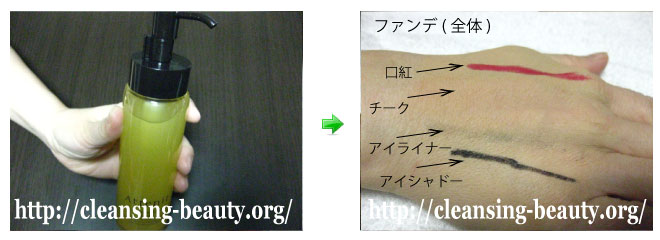 アテニアスキンクリアクレンズを検証。手の甲にメイクして毛穴・くすみの効果をレポートします。