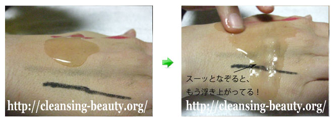アテニアスキンクリアクレンズのテクスチャを確認。スーッとなぞると、もう浮き上がってる!