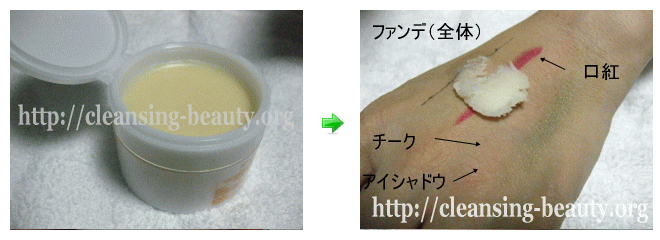 ピュールクレンジングバームを検証。手の甲にメイクして毛穴・くすみの効果をレポートします。