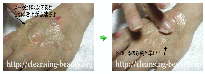 ピュールクレンジングバームでメイクを落としながら温感マッサージ。毛穴をほぐすほぐします。