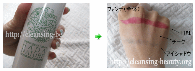 購入した肌ナチュールリッチモイストを検証。手の甲にメイクして毛穴・くすみの効果をレポートします。
