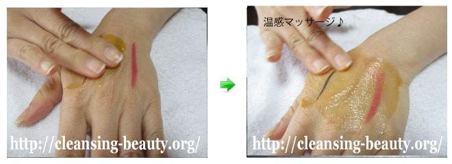 ホットクレンジングは体温でトロけるので馴染ませやすく、クルクル馴染ませているとポカポカ温まってきます。