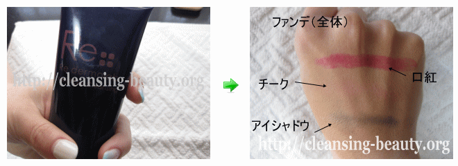 リ・ダーマラボモイストゲルを検証。手の甲にメイクして毛穴・くすみの効果をレポートします。